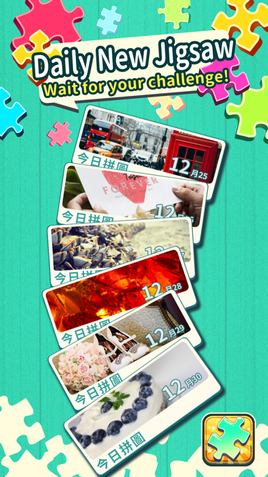 King of Jigsaw Puzzle Screenshot