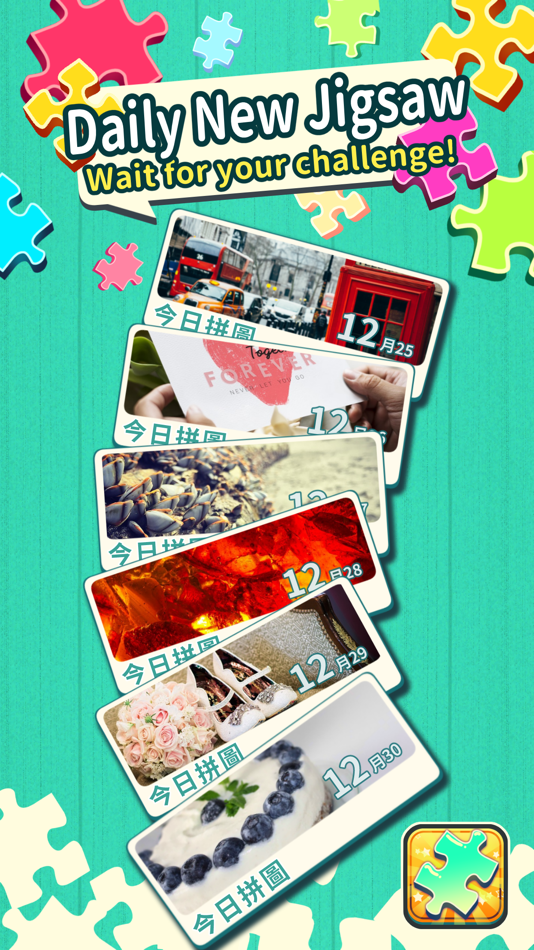 #1. King of Jigsaw Puzzle (iOS) By: AVECTOR TECH CO., LTD.