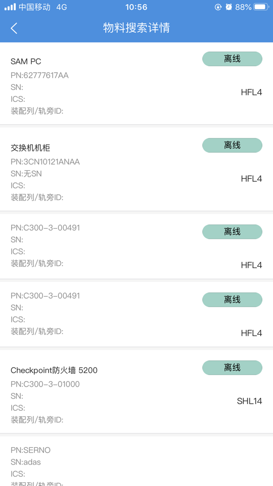 #5. BIM CMS (iOS) 由: BIM Stacks Data Tech. CO., LTD.