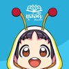 BuzzDe บุสสดี รวม เกมนิยายแชท icon