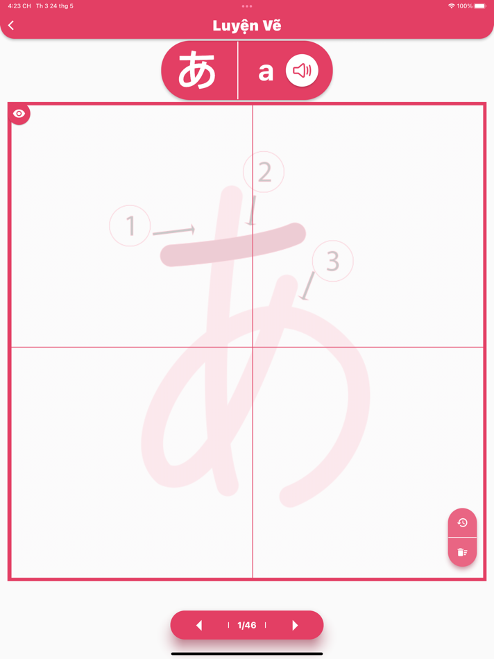 #2. SAKUMI ー Học Tiếng Nhật & JLPT (iOS) 由: Ngan Nguyen Truong Kim