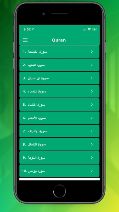 MuslimsGate Screenshot 3 of 5