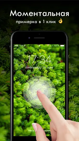 Скриншот Обои на айфон - Живые темы 3D на iPhone 2