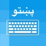 Get Pashto Keyboard And Translator for iOS, iPhone, iPad Aso Report