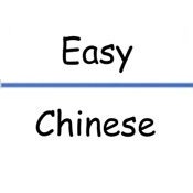 EasyChinese - Flashcard & Quiz