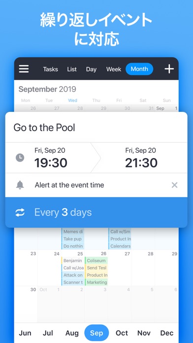 スクリーンショット 7