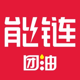 团油-省钱加油利器