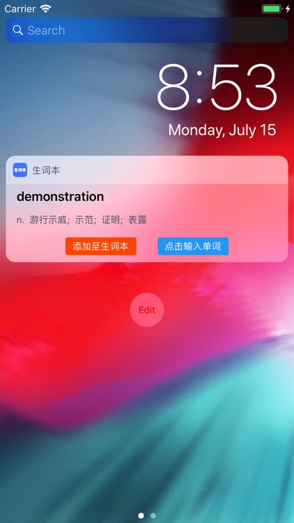 生词本-背单词、自学英语必备 screenshot-7