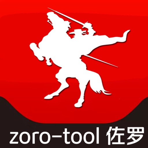 zoro-tool