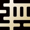 大乘佛经-24000卷佛教经典 icon