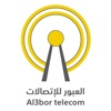 العبور للاتصالات icon