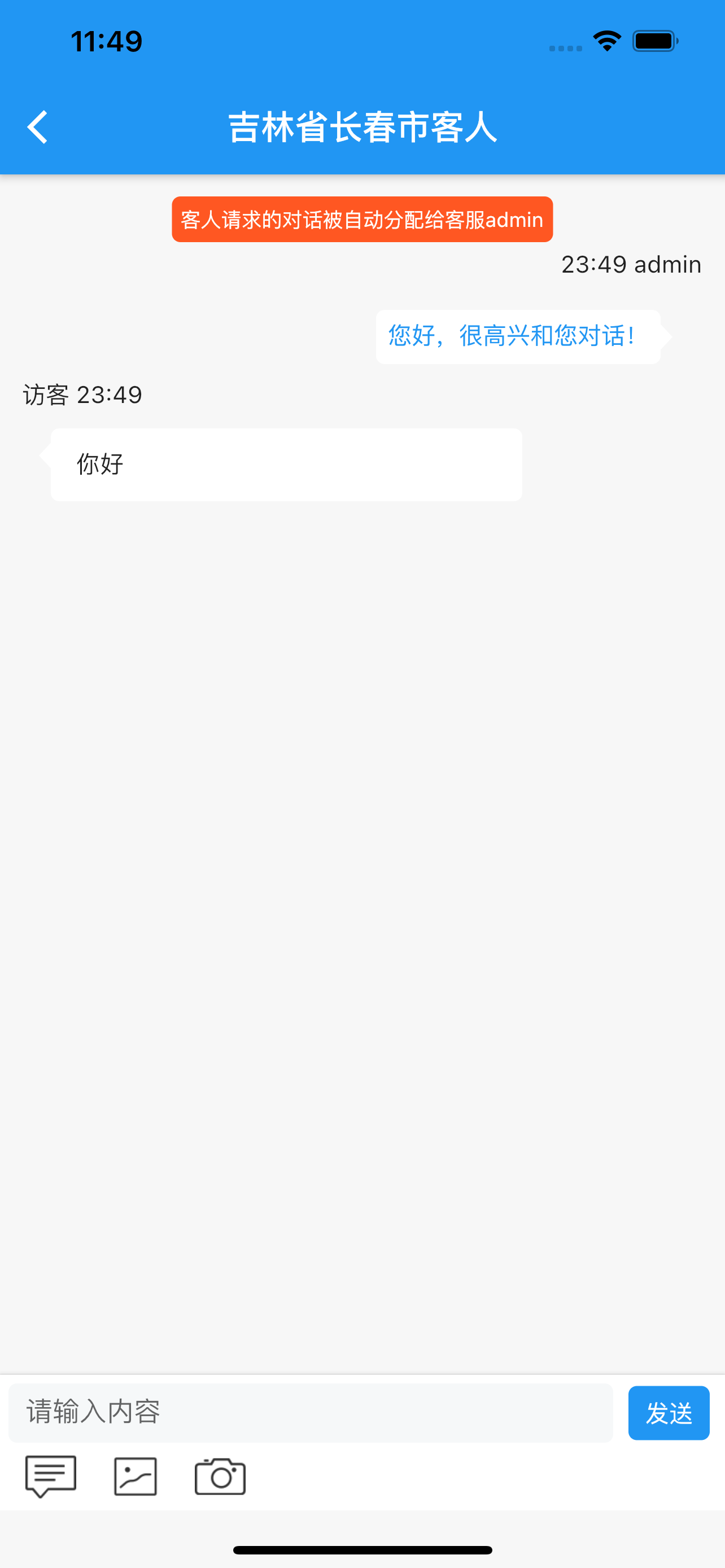 网站多客宝
