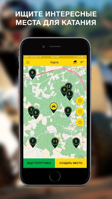 Screenshot #3 pour QuadMaps