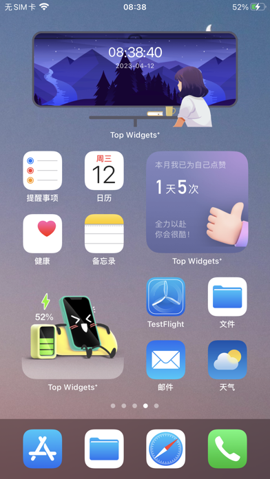 Top Widgets⁺ - 万能小组件灵动岛手机桌面主题のおすすめ画像5