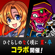 ドラゴンポーカー