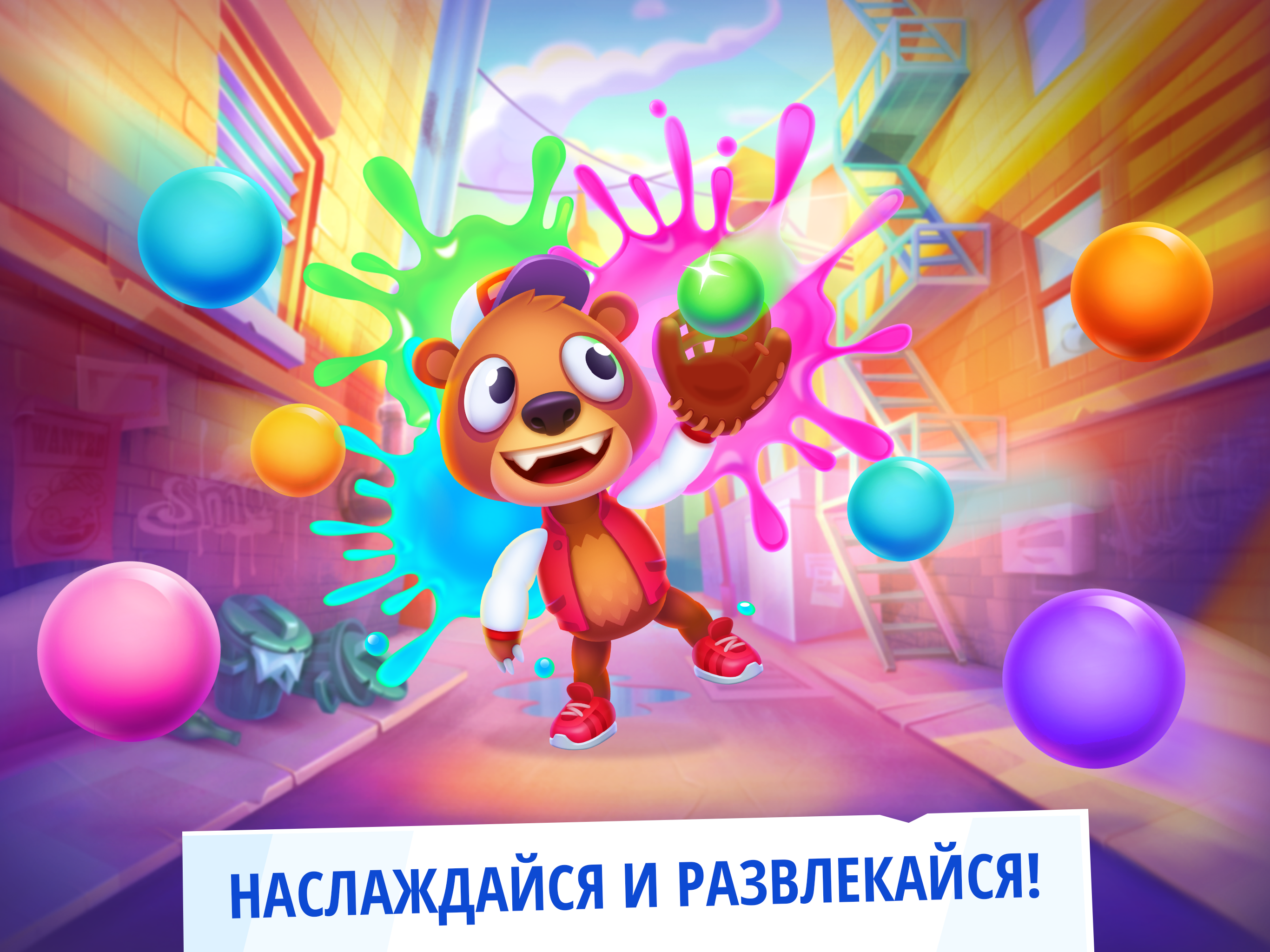 https://is1-ssl.mzstatic.com/image/thumb/Purple221/v4/cc/8b/1a/cc8b1a7d-e3a7-11bf-e75b-bbb19c7e8c3b/pr_source.png/2732x2048.png