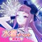 アプリアイコン