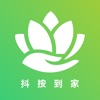 抖按到家-同城推拿按摩上门服务 icon