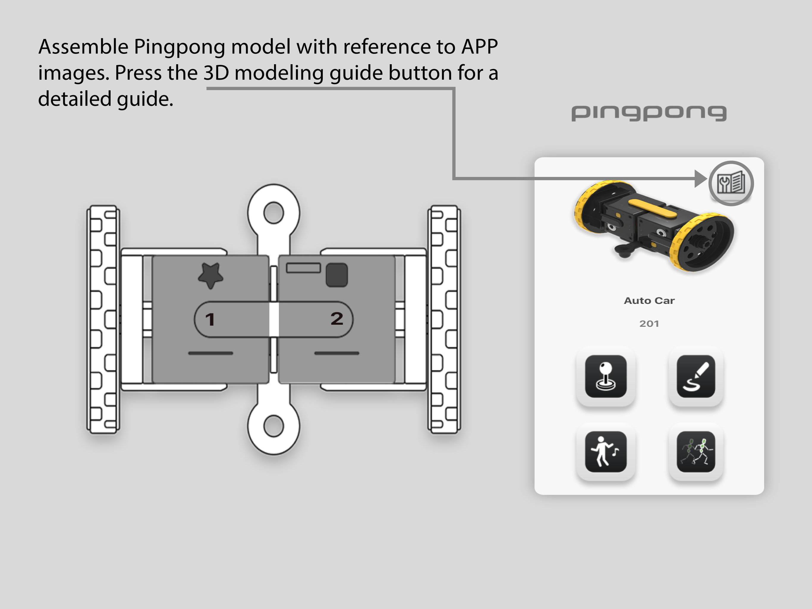 PingPongRobot