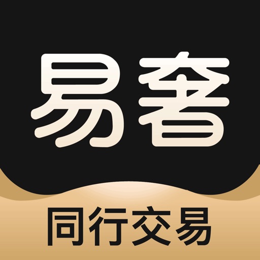 易奢堂 - 全国二奢交易平台|店铺管理软件