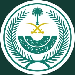 إمارة منطقة مكة المكرمة