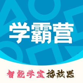 螢幕擷取畫面 (3) 智能学霸营