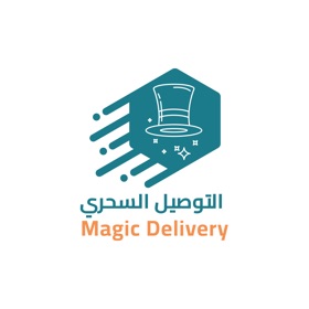Magic Delivery