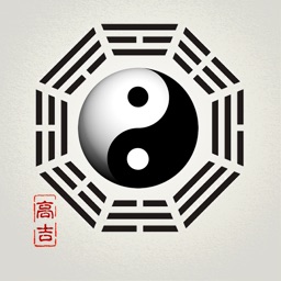 起名大师高吉测名字专家版HD