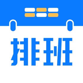 螢幕擷取畫面 (5) Shift Calendar - Work Schedule