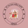 42 Gam Kadva Patidar Samaj