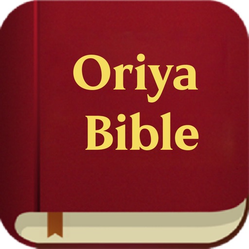 Oriya Bible - Holy Bible - AppWisp.com
