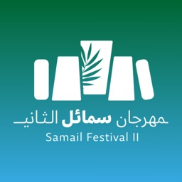 Samail Festival