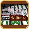 二角取りSolitaire（iPhone用） - iPhoneアプリ