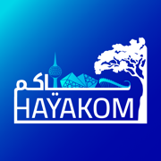 Hayakom - حياكم