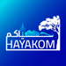 Hayakom - حياكم