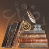 جامع المعاجم - Digital Future LTD