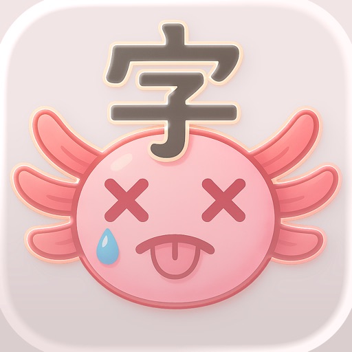 AxoGo Learn Japanese and Kanji