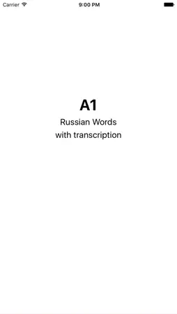 Russian words + transcriptions screenshot 4