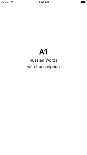 Russian words + transcriptions screenshot 4
