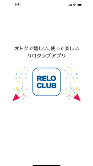RELO CLUB screenshot 1