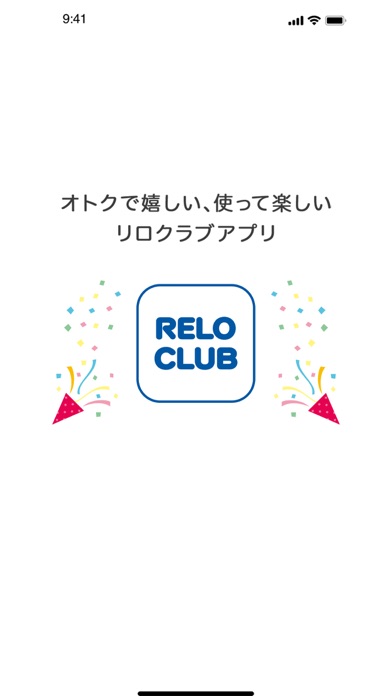 RELO CLUB Screenshot 1 of 7