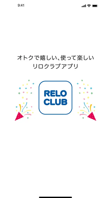 RELO CLUB screenshot 1 of 7