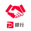 ビジネス - PayPay銀行 - PayPay Bank Corporation