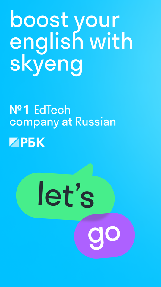 #7. Skyeng & Skysmart: English etc (iOS) By: AGATON LIMITED