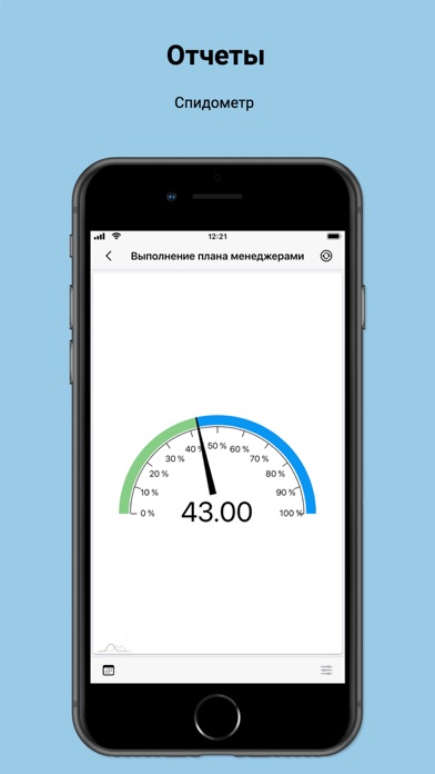 Бизнес-контроль Screenshot