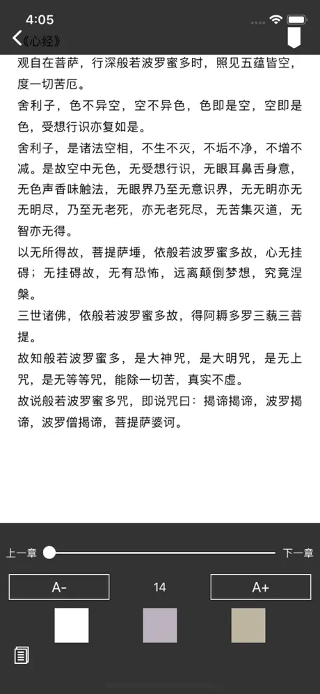 佛经佛歌「佛咒佛曲」