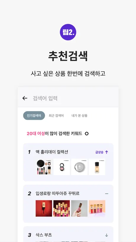 쿠차