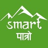 Smart Patro: Nepali Calendar icon