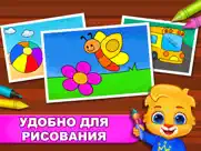 Игры-раскраски: рисование,неон айпад изображения 1
