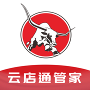 云店通管家